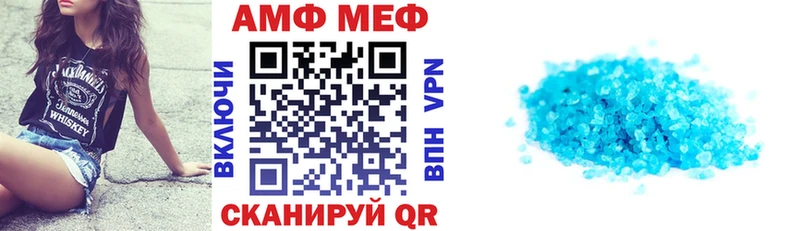 АМФЕТАМИН 97%  Купить закладки  Чебаркуль 
