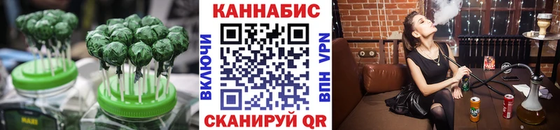 Печенье с ТГК конопля  Купить закладки  Чебаркуль