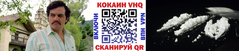 Кокаин Columbia  Купить  Чебаркуль 