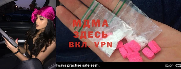 spice Сосновоборск