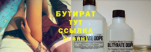 марки nbome Сосновка