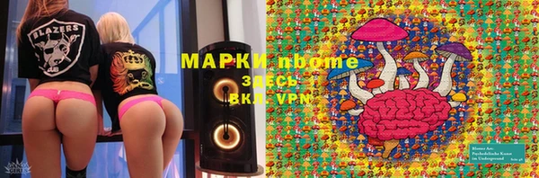 марки nbome Сосновка