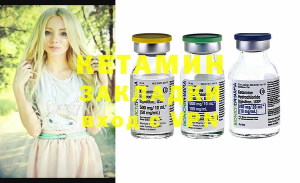 марки nbome Сосновка