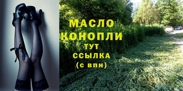 2c-b Сосновый Бор