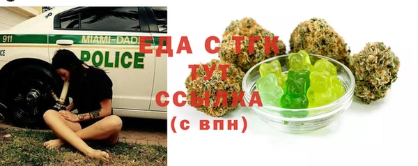 2c-b Сосновый Бор