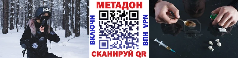 Метадон мёд  Купить  Чебаркуль 